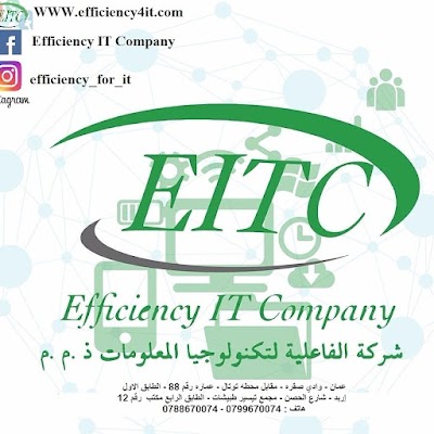 شركه الفاعليه لتكنولوجيا المعلومات فرع اربد