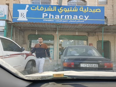 Shteewi Alshurufat Pharmacy