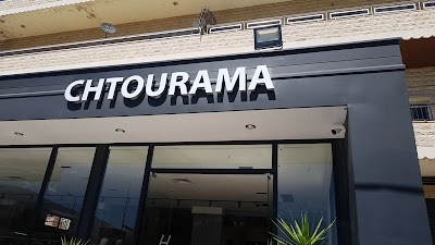 شتوراما ماركت