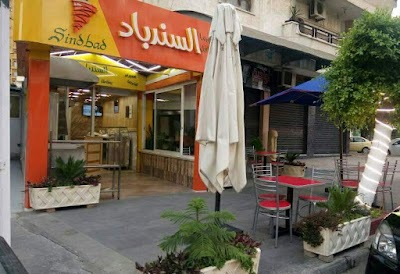 Sinbad Restaurant