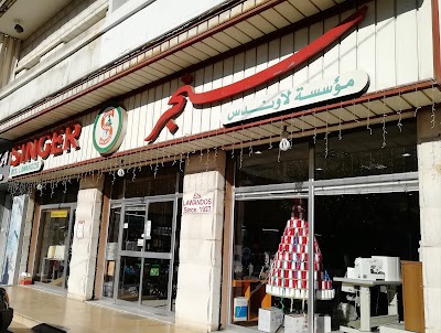 Singer Lawandos
