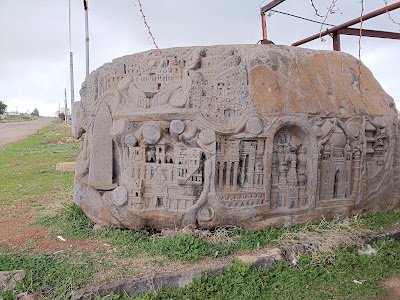 صخرة ابو العز