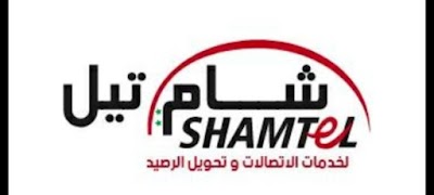 سما الشام للاتصالات