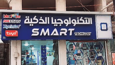 Smart technologe