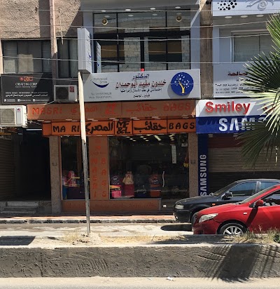 سمايلي للإتصالات