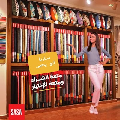 سناريا ابو يحيى حريري أحدث موديلات الستائر
