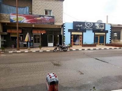 صندوق توفير البريد