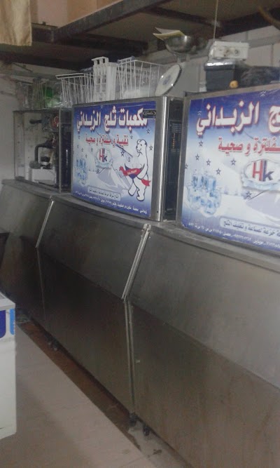 Snow Zabadani plant