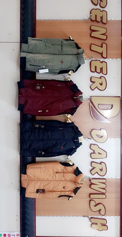 سنتر الدرويش