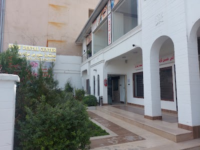 سەنتەرێ سنوو يێ نوژداريا ددانا