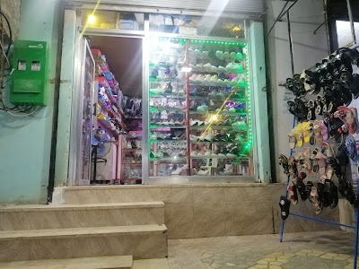 سنتر تاج الأناقة