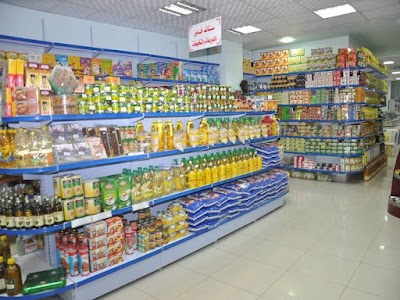 سوبر ماركت العمار