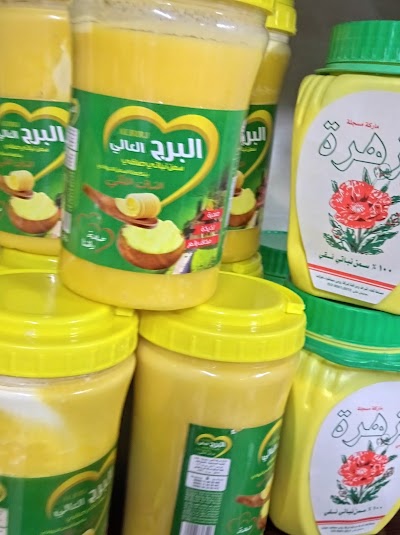 سوبر ماركت الغاوي