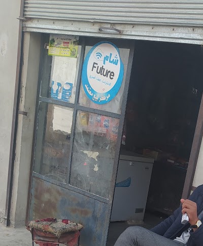 سوبر ماركت الجليل