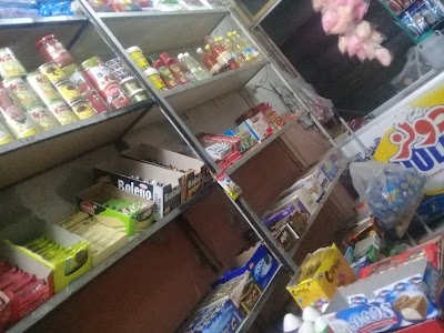 سوبر ماركت الحموي