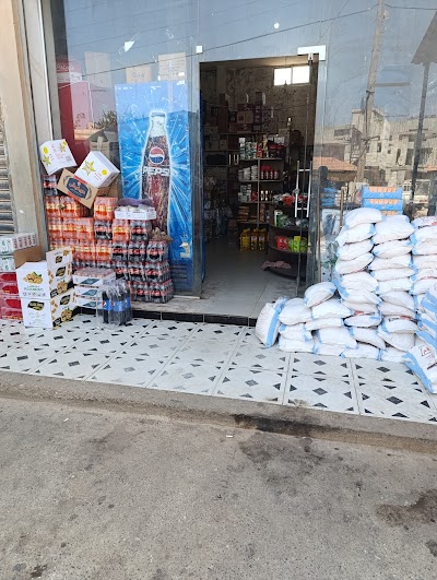سوبر ماركت الحسام