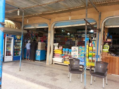 سوبر ماركت المداح