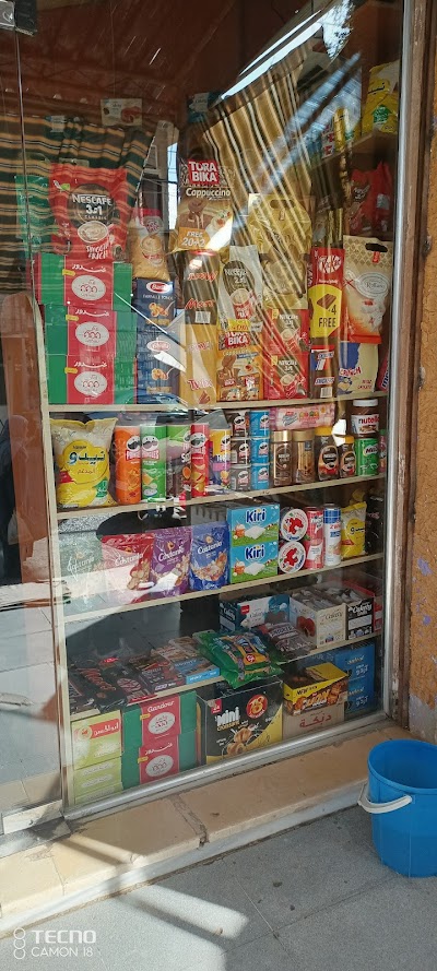 سوبر ماركت المجد