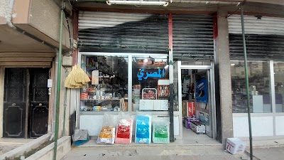 سوبر ماركت المصري