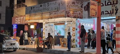 سوبر ماركت السبيل