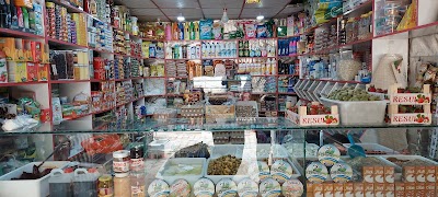 سوبر ماركت التقى