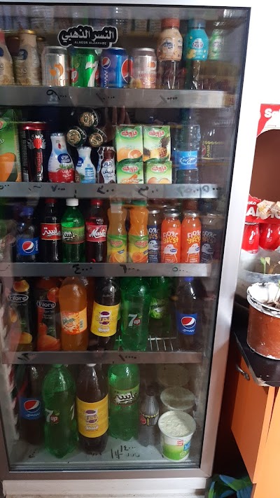سوبر ماركت الزعيم