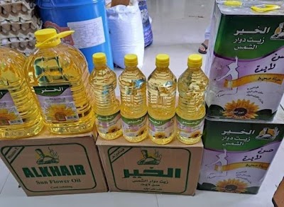 سوبر ماركت ام القرى