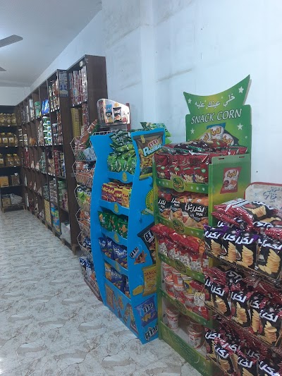 سوبر ماركت فرهاد بشار