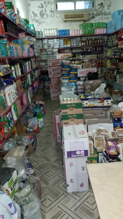 سوبر ماركت جريشة