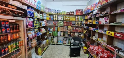 سوبر ماركت ماسة