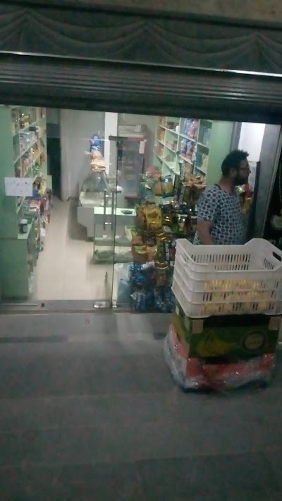 سوبر ماركت نورس بدران
