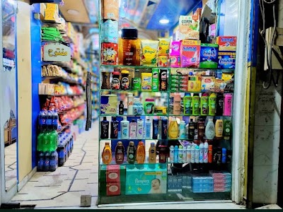 سوبر ماركت شعبان