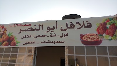 سوبر ماركت يا بلاش