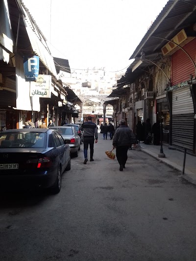 سوق الصاغة