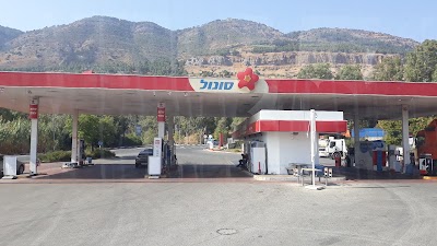 Sonol Galil Elyon