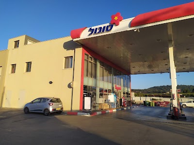 Sonol-חוצות חרמון