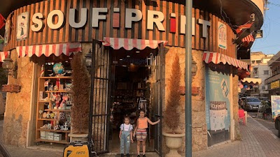 soufiprint - مطبعة الصوفي