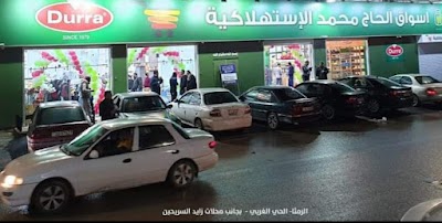 صراف آلي البنك الإسلامي الأردني