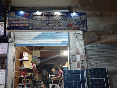 سري للطاقة البديلة