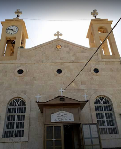 St. Elias Catholic Church