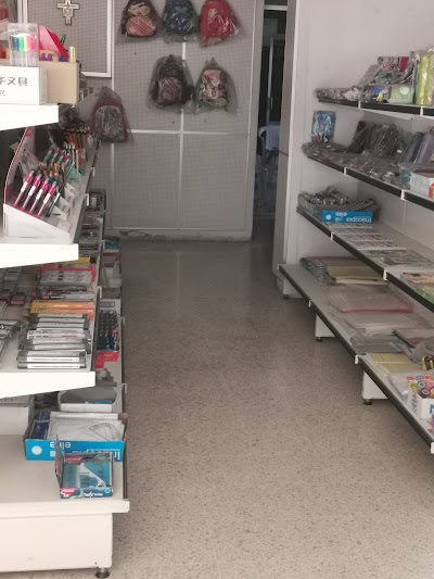 St. Rita - Stationary Store