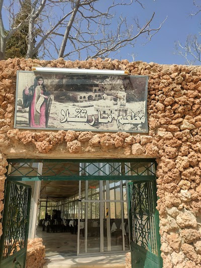 St. Takla Restaurant