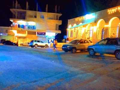 Starling Mosque