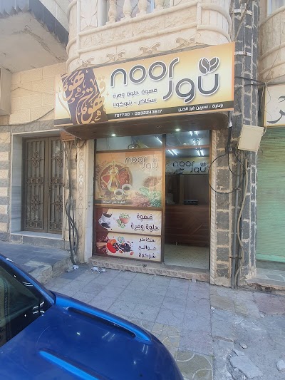 ستايل