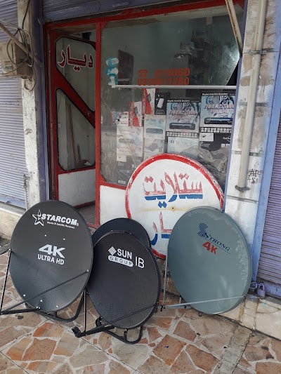 ستلايت ديار