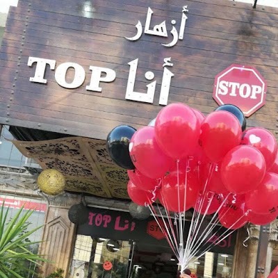Stop Ana Top Florist