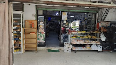 Super Market Dalloul