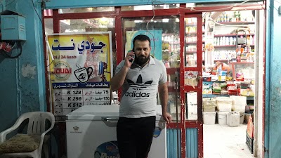 Super Youth Hajji Market