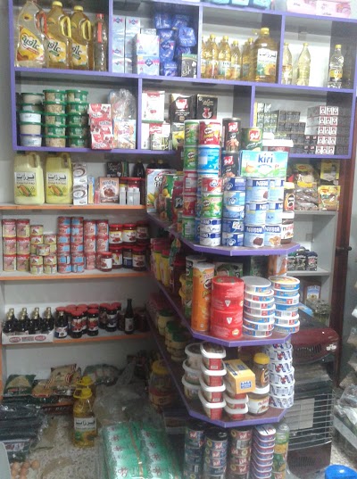 Supermarché Al-reef سوبرماركت الريف