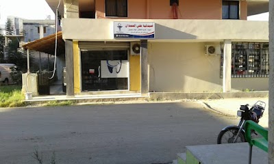 صيدلية علي الحمدان
